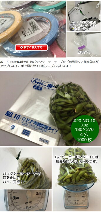 楽天市場】OPP ハイパーボードン #20 NO.10 【4穴】 0.02×180×270mm 