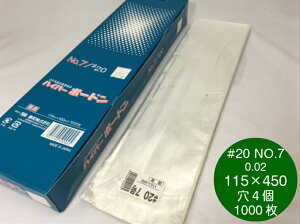 OPP nCp[{[h #20 NO.7 y4z 0.02×115×450mm y1000z v}[NȂ Ma@̎Ή\ hܑ ؑ oב  OPP {[h 0.02 115×450