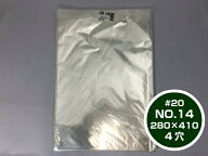 OPP ハイパーボードン #20 NO.14 【4穴】 0.02×280×410mm 【1000枚】 信和 プラマーク入 防曇袋 野菜袋…