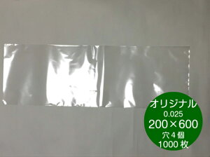 yIWiz OPP {[h 0.025×200×600mm y4zy1000zv}[NȂ 卪 _CR h hܑ Nx VN   _ 앨  {[h  ӂ