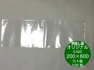 yiz0.025×200×600mmy100zyIWizOPP{[h #25×200×600y4zv}[NȂ 卪 _CR h hܑ Nx VN   _ 앨  {[h  ӂ