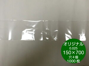 yIWiz hܑ OPP{[h #25×150×700 y4z 0.025×150×700mm y1000z v}[NȂ 卪 _CR h hܑ Nx VN   _ 앨  {[h  ӂ