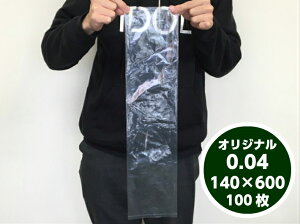 y10%OFFzyIWiz| 0.04×140×600mmy100z   |  ̔ _   CJ   卪  0.04 140×600 rj[ rj[ Ɩp v   ۑ 