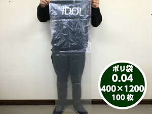 y10%OFFzyIWiz| 0.04×400×1200mm y100z  |   V V  ؂g }O Ⓚ 卪 S{E ^ ނx ߊl 0.04 400×1200 ь rj[ rj[ Ɩ