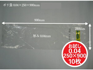 yzIWi | 0.04×250×900mmy10zy䂤pPbg4܂܂Łz 0.04 250×900 25×90   |   V V  Ⓚۑ ۑ y˂ lM S{E lQ _ yt