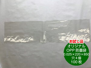 y5%OFFziyIWizOPP{[h#25×220×850y4z 0.025×220×850mm y100zv}[NȂ ̎Ή\