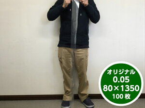 yIWiz| 0.05×80×1350mmy100z ނ   |   S{E 3{ _ ˂ y˂ lM StNu Vtg _ yڂ 0.05 80×1350 8×135 {