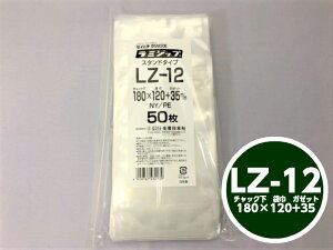 ~Wbv LZ-12 `bN180×120+`bN32(K[bg35mmjy50zY{ `bNt X^h ZCj`   `bN Wbp[t rj[ d [ ۊ 