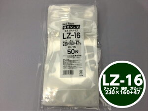 ~Wbv LZ-16 `bN230×160+`bN32iK[bg47mmjy50zY{ ̎Ή\ `bNt X^h ZCj`   `bN Wbp[t rj[ d 