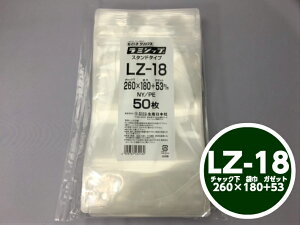 ~Wbv LZ-18 `bN260×180+`bN32iK[bg53mmjy50zY{ ̎Ή\ `bNt X^h ZCj`   `bN Wbp[t rj[ d 