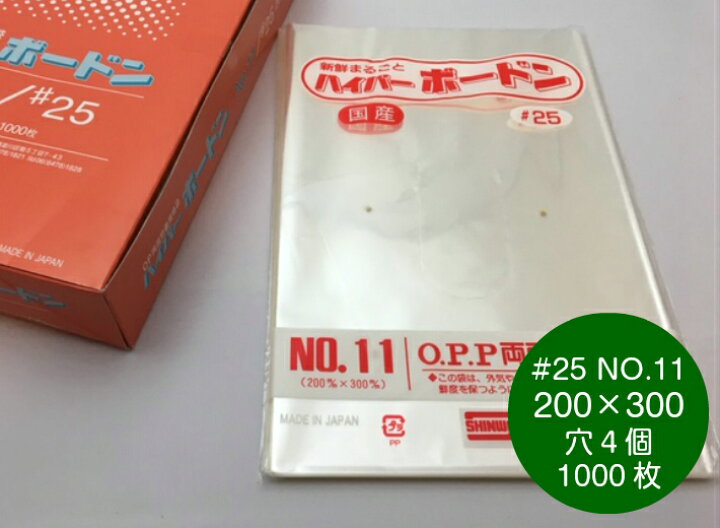 楽天市場】OPP ハイパーボードン #25 NO.11【4穴】 0.025×200×300mm 