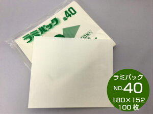 ~pbN NO.40 y100z180×152mm ЉNNtg60g/LD20 H  ~l[g y VՂ RbP H 
