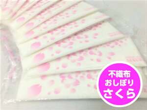  ڂ tbVCg   SAKUAR  sEz 1 100  OTCY 170×55mm ڂ {̃TCY 190×250mm  Ăӂ ĝ Ԍ eCNAEg ٓ ` t s