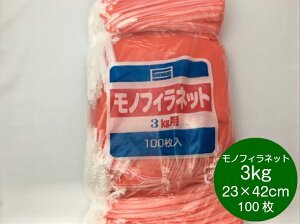 mtBlbg 3kg  23×s42cm y100z Ma (̎Ή\j mq ʂ˂  A~ lbg 3kg mtB   ܂˂  ԑ  ʕ ۑ ̔ A ʋC ؃lb
