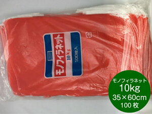 y10%OFFzmtBlbg 10kg  35×s60cm y100z Ma (̎Ή\j mq ʂ˂  A~ lbg 10kg mtB   ܂˂  ԑ  ʕ ۑ ̔ A ʋC