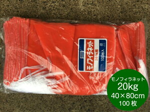 mtBlbg 20kg  40×s80cm y100z Ma (̎Ή\j mq ʂ˂  A~ lbg 20kg mtB   ܂˂  ԑ  ʕ ۑ ̔ A ʋC ؃l