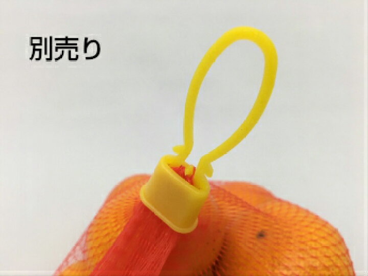 80%OFF!】 〔品番:BESN-100-R〕 TRUSCO 長さ45cm みかんネット 1148327 80%OFF!】 〔品番:BESN-100-R〕 TRUSCO 長さ45cm みかんネット 1148327
