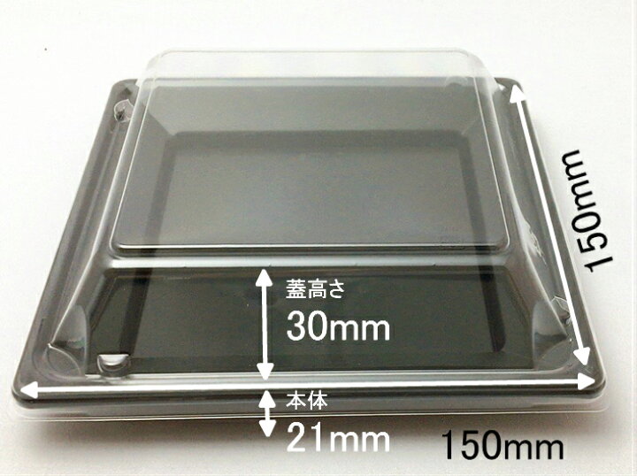 楽天市場】【セット】福皿 15H 黒 セット【50枚】150×150×21(蓋30)mm 福助工業 【レンジOK】テイクアウト容器 惣菜 容器 パック 使い捨て テイクアウト お持ち帰り 勘合 ブラック 洋食 高級感 福助 業務用 プロ用 文化祭 学園祭 デリバリー 宅配 おしゃれ 使い捨て食器 ... 楽天市場】【セット】福皿 15H 黒 セット【50枚】150×150×21(蓋30)mm 福助工業 【レンジOK】テイクアウト容器 惣菜 容器 パック 使い捨て テイクアウト お持ち帰り 勘合 ブラック 洋食 高級感 福助 業務用 プロ用 文化祭 学園祭 デリバリー 宅配 おしゃれ 使い捨て食器 ...