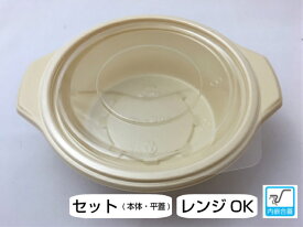 楽天市場 おでん 容器 使い捨ての通販