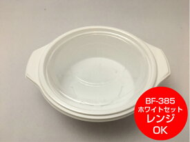 楽天市場 おでん 容器 持ち帰りの通販