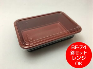 y10%OFFzyZbgzBF-74  W Zbgy50z 186×128×45mm V[s[ CP yWOKzyyVLO1ʁz eCNAEge  ǂԂ e pbN ĝ eCN