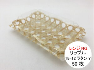 bv 18-12 ^Y 178×119×46mm y50z w eCNAEge y e pbN ĝ eCNAEg A  ^ pb` t[hpbN  Ɩp vp  w