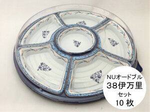 yZbgzNU I[hu 38 ɖ Zbg I[huM y10z a405×41(W36)mm eCNAEg NX}X  ĝ ze NNn   M e A N TCY 