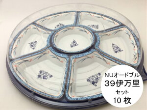 yZbgzNU I[hu 39 ɖ Zbg I[huM y10z a435×44(W42)mm eCNAEg NX}X  ĝ ze NNn   M e A N TCY 