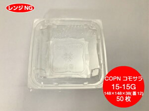 yZbgzCOPN RT 15-15G Zbgy50za148×148×38(W12)mm@V[s[ yWNGzeCNAEge T_ Е y  e ĝ eCNAEg X[p[  Ɩp 