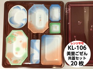 KL-106   W Zbgy20z315×285×40mm kY do ٓ e pbN ĝ eCNAEg A  핿   Ɩp vp  w fo[ 