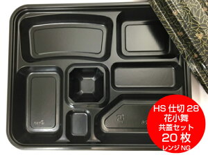 ydozHSd 28 ԏ ̂WZbgy20z371×301×42mmiW20mmjyWszw do ٓ e pbN ĝ eCNAEg A W DX@d28 d-28 傫