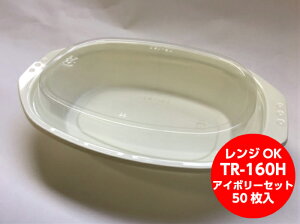 yZbgzTR-160H AC{[ Zbgy50z146×218×39(12)mm eCNAEge ٓ H e dqWOK ٓ  e ĝ A eCNAEg J[ st Ă V`