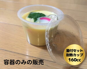 yZbgzϔMJbv e160cc PP76-150-2 WtZbg a76×53mmia58mmjy100z VMyyVLO1ʁz eCNAEge  v vJbv   ϔM J