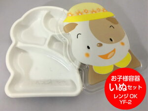 yZbgzǂԂ ` YF-2  Zbgy50z203×160×28mm Ad~YƁyWOKz eCNAEge ٓ e ĝ ql `   eCNAEg A ۈ牀 ct 