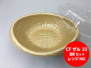yZbgzCF U 22 BRZbgy50z217×163×60 (W39)mm ٓ w ᔭA i e ĝ eCNAEg A V[t@C Cxg tCh`L tCh|eg g 