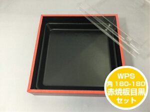 yZbgzWPS-p 180-180 ԏĂڍ ԂW Zbgy15z 180×180×41(W10)mm ̎Ή ܔ e A eCNAEg A ĝ Ɩp vp  w fo[ 