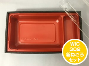 yZbgzWIC-302 V˂ ƍW Zbgy15z 216×119×42mm GtsR ȏd ̎Ή ܔ e A eCNAEg A ĝ yp̉N Ɩp vp  w f