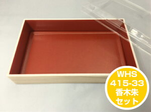 yZbgzWHS-415-33 ؎ OƍW Zbgy20z 197×121×33mm i 1lO ̎Ή ܔ e A eCNAEg A ĝ Ɩp vp  w fo[ z 