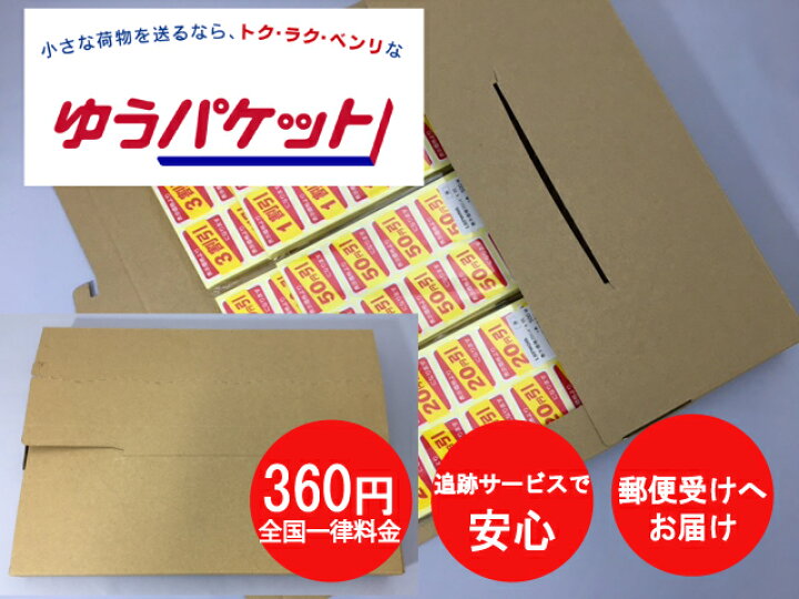 楽天市場】【シート】値引きシール 小 丸「30円引」丸型 30×30mm【1冊  
