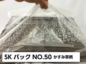 SKobN 50 ݑy100z 375×480×܍40mm H (̎Ή\jA  W eCNAEg ^ L[ ݑ SK50 obN  doe e ie