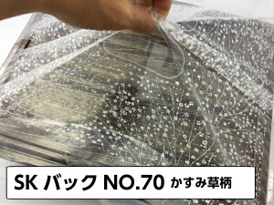 SKobN 70 ݑy100z 400×460×܍40mm H (̎Ή\jA  W eCNAEg ^ L[ ݑ SK70 obN  doe e ie