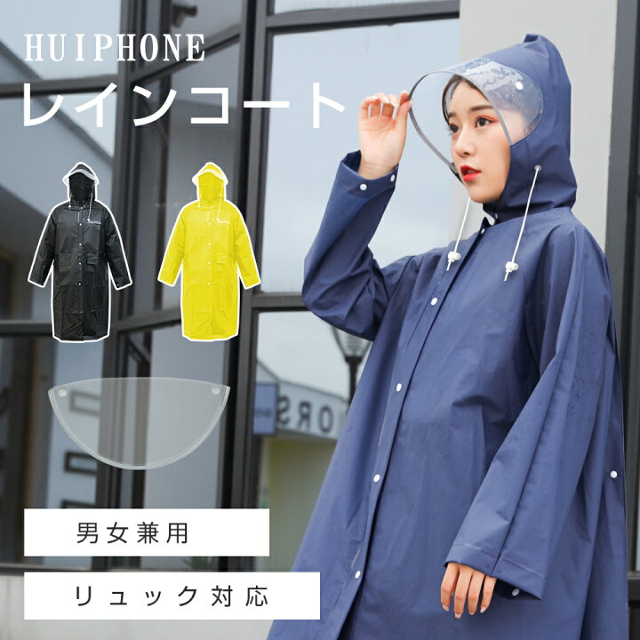 楽天市場 スーパーセール期間限定 ポイント10倍 レインコート 軽量 レインポンチョ 自転車 男女兼用 袖付き 前開きジッパー レインウェア レディース メンズ バイク 雨合羽 カッパ おしゃれ ロング レインウェア メンズ 雨具 アウトドア バイク用 One More