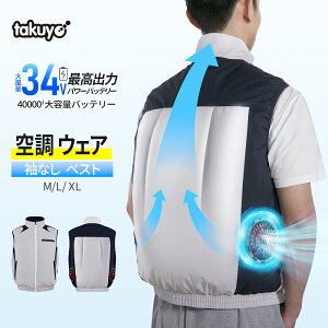�y51%OFF�N�[�|��+�|�C���g�Ŏ���8467�~�z�y2026�i���^�E�ō�34V�o�́z�󒲃E�F�A �o�b�e���[ �t�@���Z�b�g 40000mAh 34V 185L/�b �̊����x-25�� �ő�28H�ғ� �󒲃x�X�g �x�X�g ��p�� �󒲍�ƕ� ��