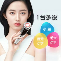 楽天市場】光美顔器の通販