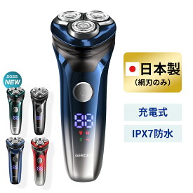 【お買い物マラソン】【クーポン+ポイントで最安2677円～】「電気シェーバー」 髭剃り シェーバー メンズ ひげそり メンズ シェーバー USB充電式 LED電池残量表示 髭剃り 電動 メンズシェーバー 丸洗い可能 電動ひげそり IPX7防水 ロック機能 トリマー刃付 1年保証 2026
