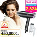【楽天1位】ヘアドライヤー 8億 マイナスイオン 大風量 軽量 低温モード 過熱保護 折りたたみ式 ノズル付き 旅行用コンパクト 高速ドライヤー 母の日 ギフト ドライヤー 軽い 速乾 ヘアードライヤー 100v 1200W 3分速乾 即乾 髪質改善 美容家電 超軽量 静音 57℃恒温