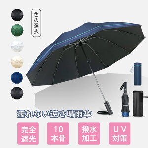 yyVX[p[SALEzy10{|CgztP ܂肽ݎP P JP 傫߃TCY 99.9%UVJbg UPF50+ 100%Ռ ՔM t߂h~ ^b` J 10{ y H UV΍ M