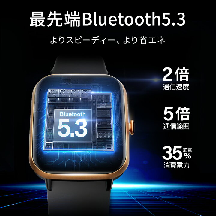 楽天市場】スマートウォッチ 1.95インチ大画面 Bluetooth5.3 通話可能 