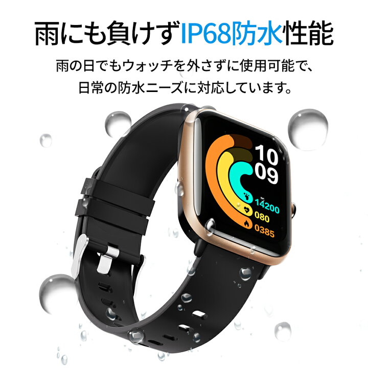 楽天市場】｢ポイント20倍] 「通話可能」スマートウォッチ 1.95インチ大 