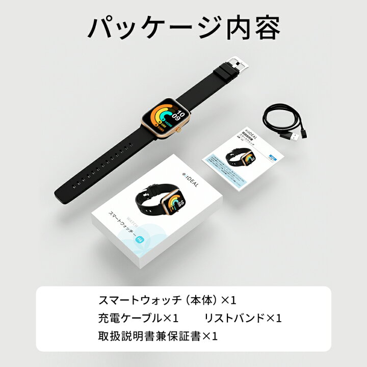 楽天市場】スマートウォッチ 1.95インチ大画面 Bluetooth5.3 通話可能 